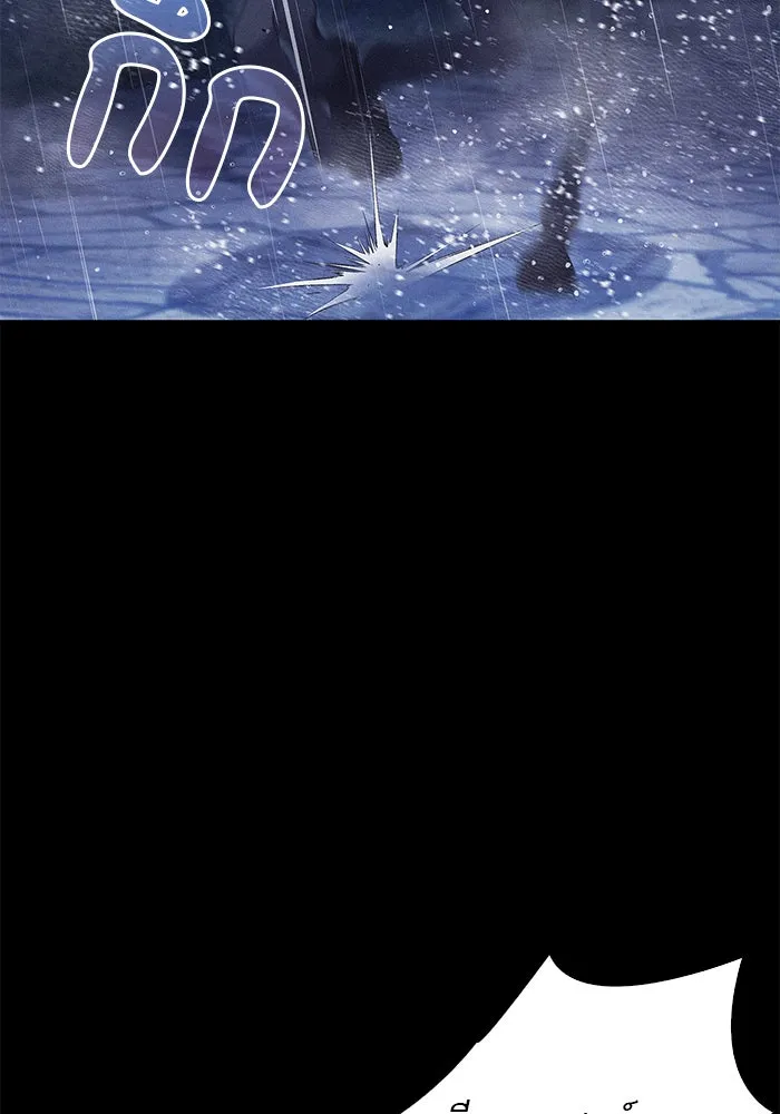 ผมไม่ได้เก่งอย่างที่คิด ตอนที่ 24 รูปที่ 151