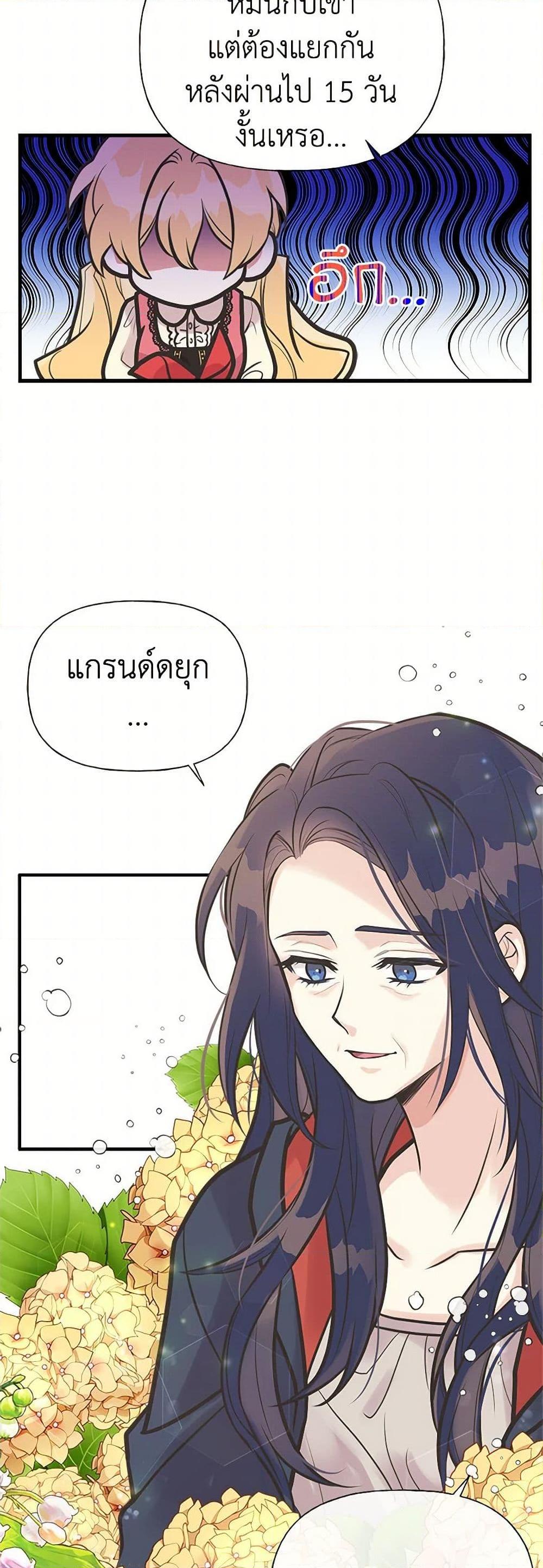 Manga-lc-com อ่านมังงะ อ่านการ์ตูน ออนไลน์ ฟรี My Sister Picked up the Male Lead ตอนที่ 1 2 3 4 5 6 7 8 9 10 11 12 13 14 ฟรี ไม่มีโฆษณา Manga-lc - อ่าน มังงะ อ่าน การ์ตูน ออนไลน์ อ่านมังงะ ฟรี