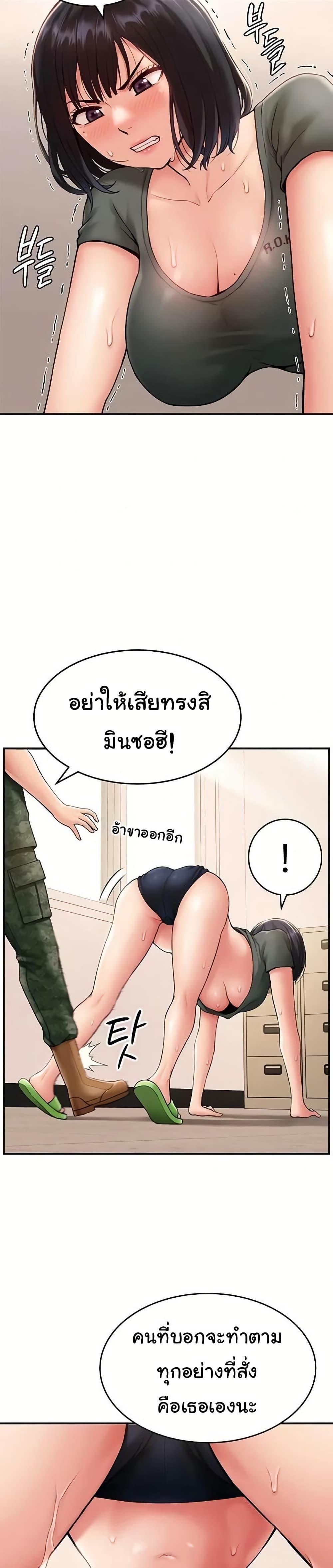 Doujin-Lc- อ่าน โดจิน มังฮวา เกาหลี ญี่ปุ่น จีน แปลไทย Women’s Army ตอนที่ 1 2 3 4 5 6 7 8 9 10 11 12 13 14 ฟรี ไม่มีโฆษณา อ่าน โดจิน Manhwa เกาหลี ญี่ปุ่น จีน เรามีครบ คัดมาให้เน้นๆ โดจิน 18+ รับประกันความฟินโดย  Doujin Lc