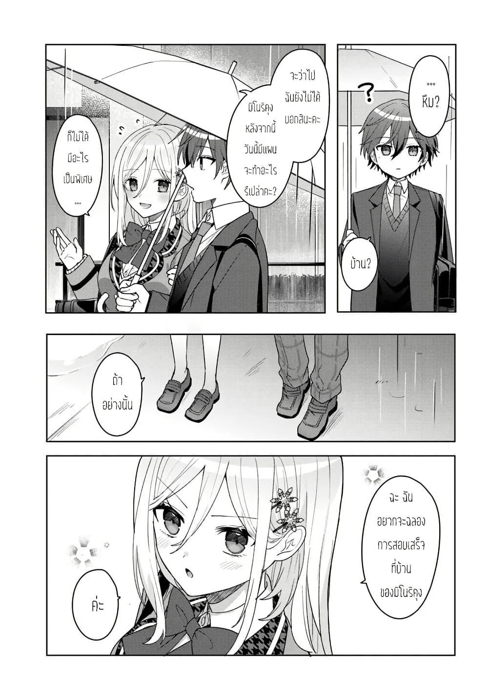 Manga-lc-com อ่านมังงะ อ่านการ์ตูน ออนไลน์ ฟรี Takou no Koori Hime wo Tasuketara, Otomodachi kara Hajimeru Koto ni Narimashita ตอนที่ 1 2 3 4 5 6 7 8 9 10 11 12 13 14 ฟรี ไม่มีโฆษณา Manga-lc - อ่าน มังงะ อ่าน การ์ตูน ออนไลน์ อ่านมังงะ ฟรี