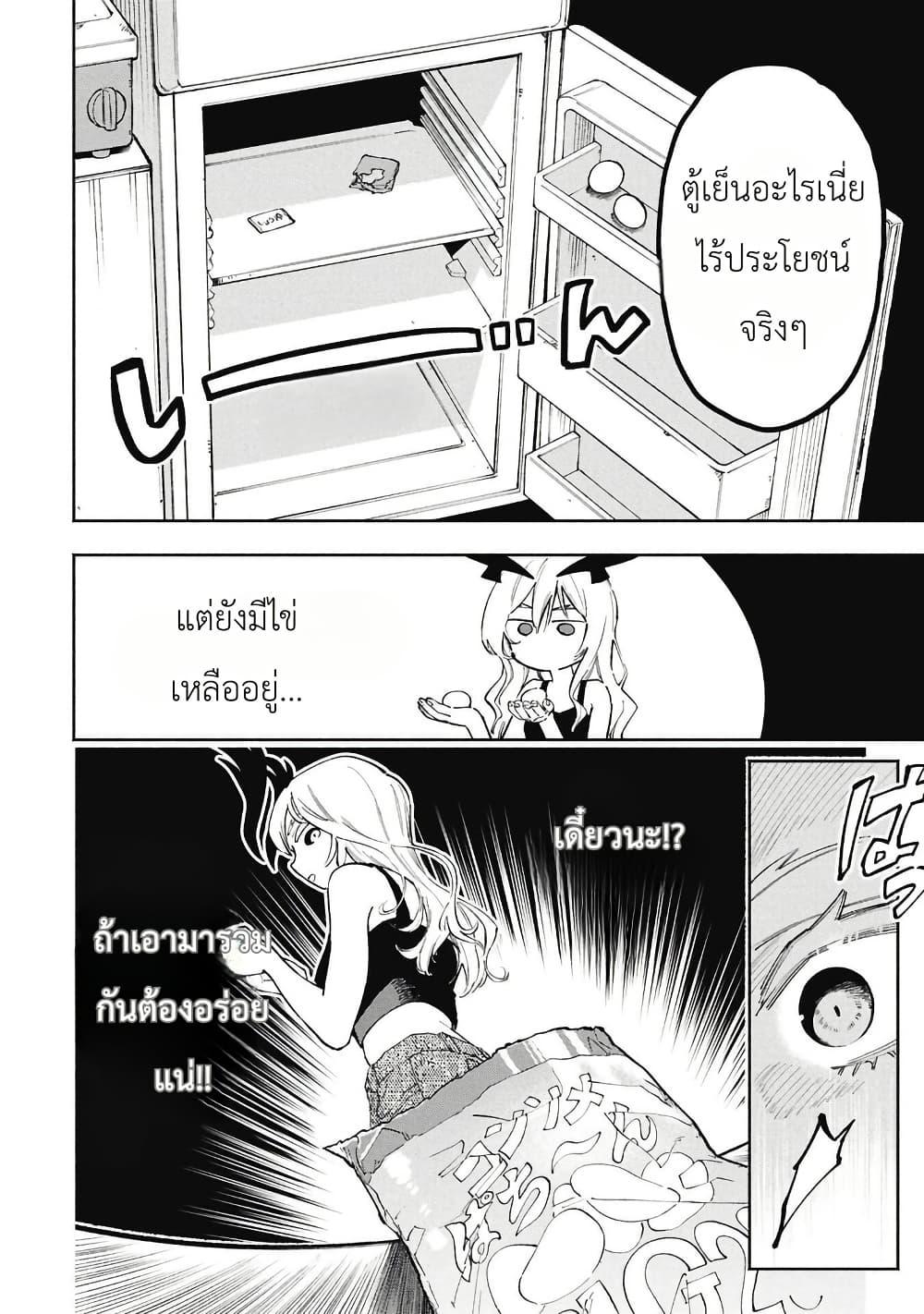Manga-lc-com อ่านมังงะ อ่านการ์ตูน ออนไลน์ ฟรี Lucifer-san no Daraku Gohan ตอนที่ 1 2 3 4 5 6 7 8 9 10 11 12 13 14 ฟรี ไม่มีโฆษณา Manga-lc - อ่าน มังงะ อ่าน การ์ตูน ออนไลน์ อ่านมังงะ ฟรี