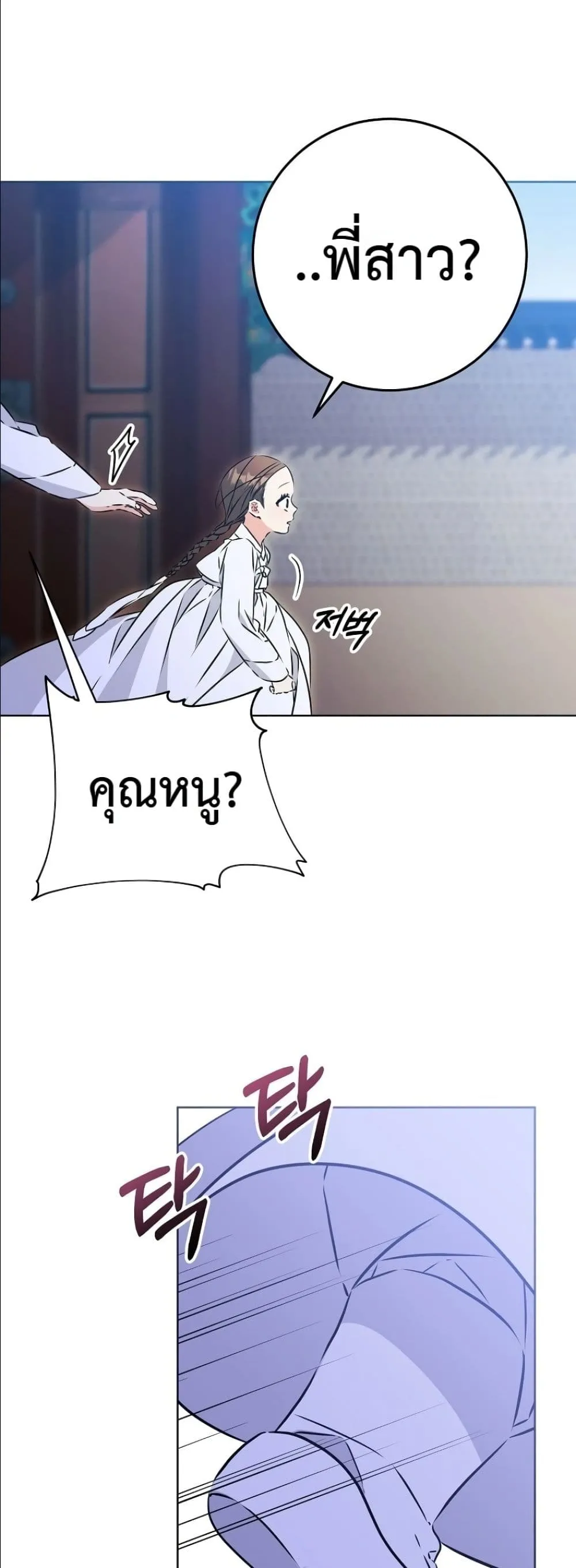 Manga-lc-com อ่านมังงะ อ่านการ์ตูน ออนไลน์ ฟรี The Princess’s Guide to a Perfect Life ตอนที่ 1 2 3 4 5 6 7 8 9 10 11 12 13 14 ฟรี ไม่มีโฆษณา Manga-lc - อ่าน มังงะ อ่าน การ์ตูน ออนไลน์ อ่านมังงะ ฟรี