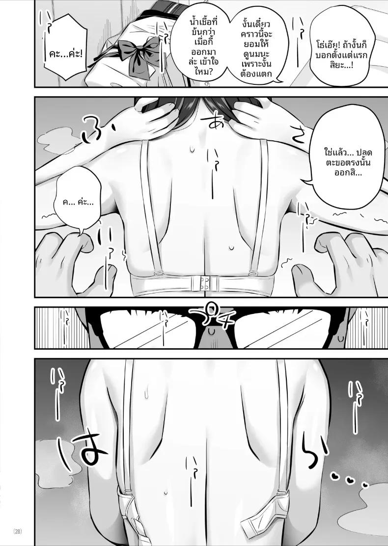 Doujin-Lc- อ่าน โดจิน มังฮวา เกาหลี ญี่ปุ่น จีน แปลไทย สาวชั้นสูงระดับ SSR ที่ดูถูกสามัญชน (Pakupakuchi) ตอนที่ 1 2 3 4 5 6 7 8 9 10 11 12 13 14 ฟรี ไม่มีโฆษณา อ่าน โดจิน Manhwa เกาหลี ญี่ปุ่น จีน เรามีครบ คัดมาให้เน้นๆ โดจิน 18+ รับประกันความฟินโดย  Doujin Lc