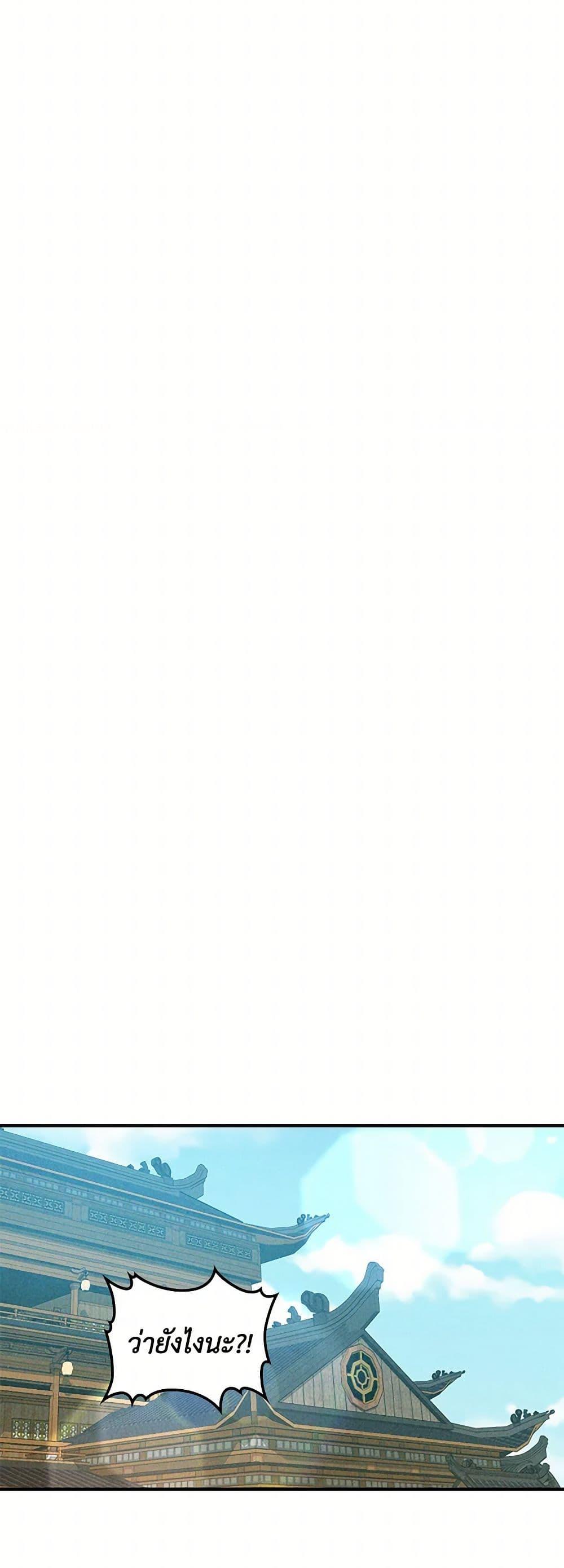 Manga-lc-com อ่านมังงะ อ่านการ์ตูน ออนไลน์ ฟรี Chronicles Of The Martial God’s Return ตอนที่ 1 2 3 4 5 6 7 8 9 10 11 12 13 14 ฟรี ไม่มีโฆษณา Manga-lc - อ่าน มังงะ อ่าน การ์ตูน ออนไลน์ อ่านมังงะ ฟรี