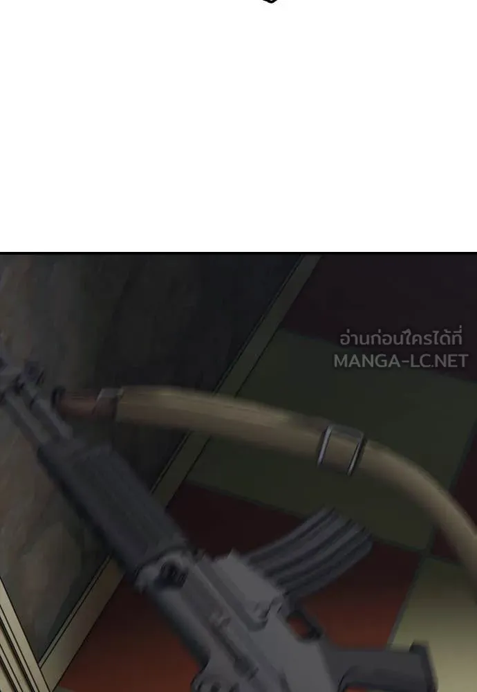ผู้กล้าฝ่า ตอนที่ 24 รูปที่ 46