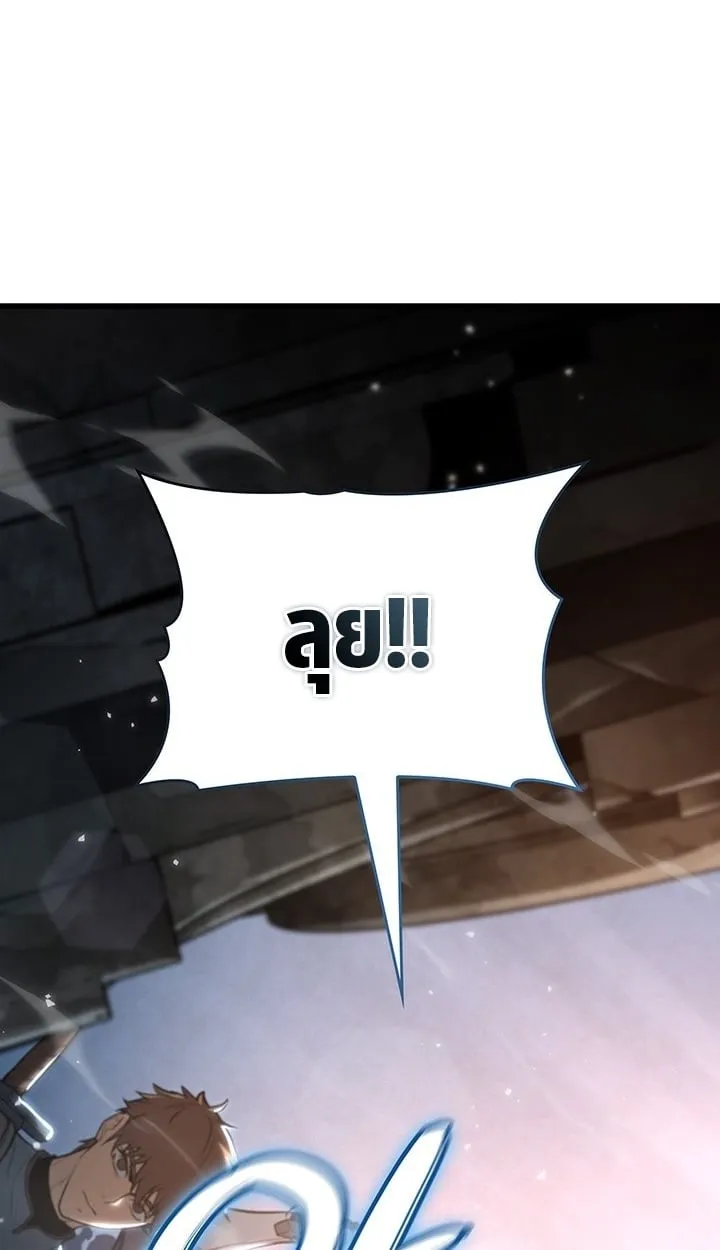 Crimson Reset ช_ว_ตคร_งท_สองของราช_นร_ตต_กาล หล_งจากหลบหน_มาคร_งป_ แวมไพร_ย_จ_นก_ถ_กส_งหารในท_ส_ด ตอนที่ ตอนที่ 10 รูปที่ 105