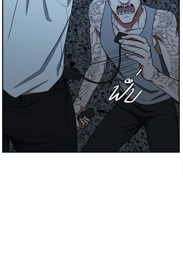 ช่วยเปลี่ยนฉันที ตอนที่ 116. ชูดูนา 15 รูปที่ 167