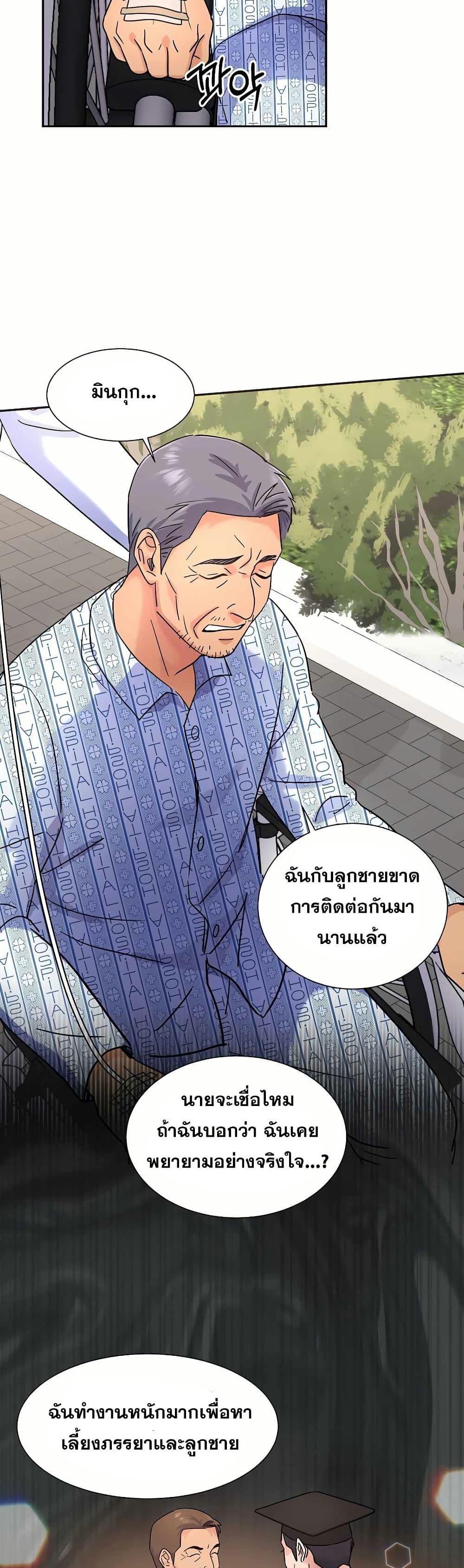 Manga-lc-com อ่านมังงะ อ่านการ์ตูน ออนไลน์ ฟรี Return of the Max-Level Doctor ตอนที่ 1 2 3 4 5 6 7 8 9 10 11 12 13 14 ฟรี ไม่มีโฆษณา Manga-lc - อ่าน มังงะ อ่าน การ์ตูน ออนไลน์ อ่านมังงะ ฟรี