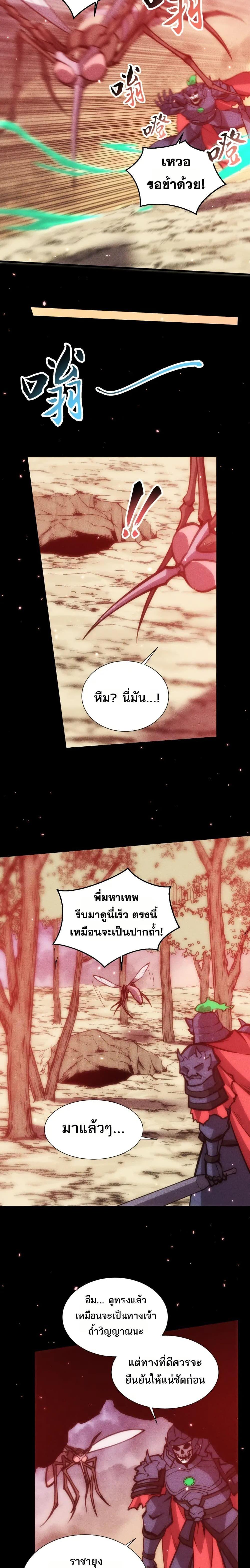 Manga-lc-com อ่านมังงะ อ่านการ์ตูน ออนไลน์ ฟรี The End of the World The Emperor Banner Invites All Female ตอนที่ 1 2 3 4 5 6 7 8 9 10 11 12 13 14 ฟรี ไม่มีโฆษณา Manga-lc - อ่าน มังงะ อ่าน การ์ตูน ออนไลน์ อ่านมังงะ ฟรี