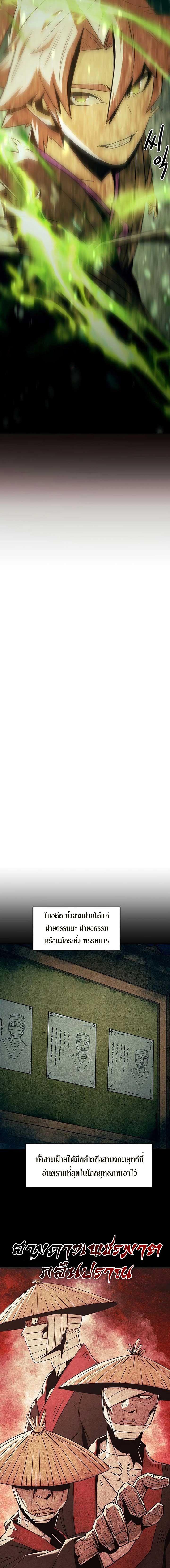 Manga-lc-com อ่านมังงะ อ่านการ์ตูน ออนไลน์ ฟรี Becoming the Swordmaster Rank Young Lord of the Sichuan Tang Family ตอนที่ 1 2 3 4 5 6 7 8 9 10 11 12 13 14 ฟรี ไม่มีโฆษณา Manga-lc - อ่าน มังงะ อ่าน การ์ตูน ออนไลน์ อ่านมังงะ ฟรี