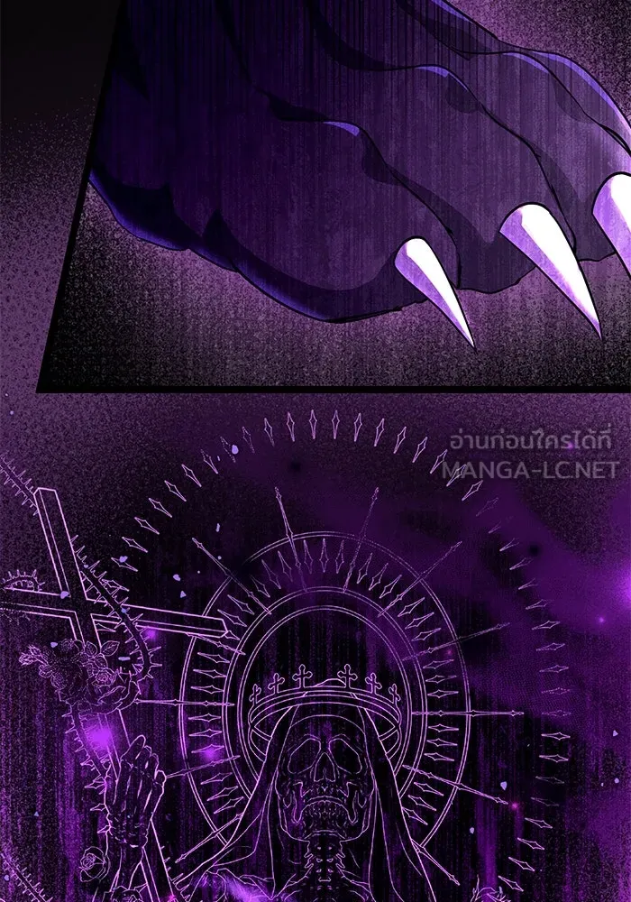 ป๊ะป๋าขา หนูลาแล้ว ตอนที่ 18 รูปที่ 33