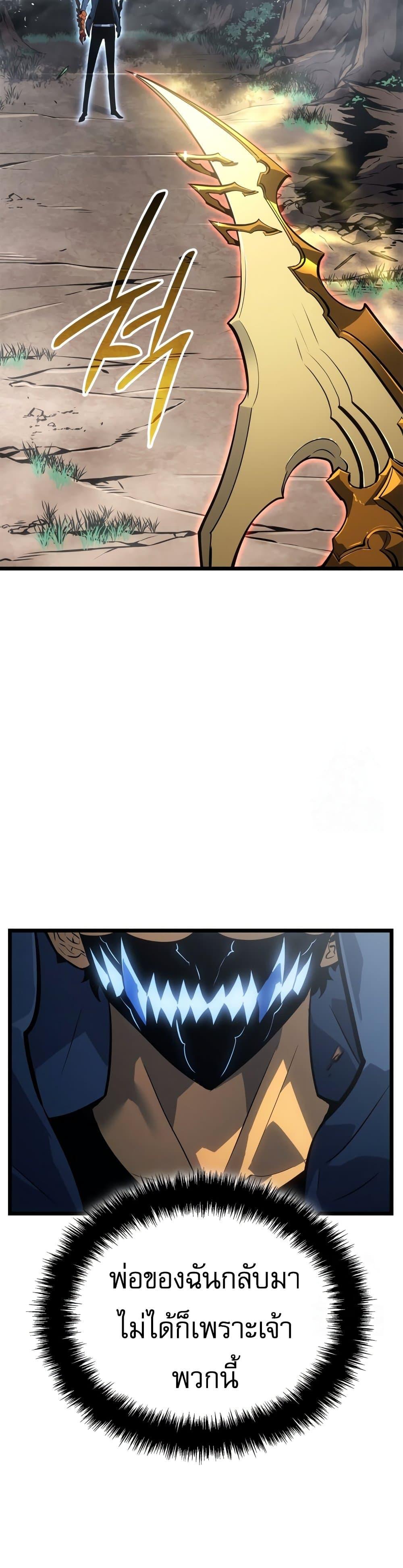 Manga-lc-com อ่านมังงะ อ่านการ์ตูน ออนไลน์ ฟรี Solo leveling  Ragnarok ตอนที่ 1 2 3 4 5 6 7 8 9 10 11 12 13 14 ฟรี ไม่มีโฆษณา Manga-lc - อ่าน มังงะ อ่าน การ์ตูน ออนไลน์ อ่านมังงะ ฟรี