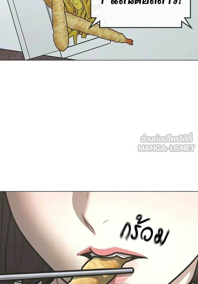 reality ตอนที่ 176 รูปที่ 122