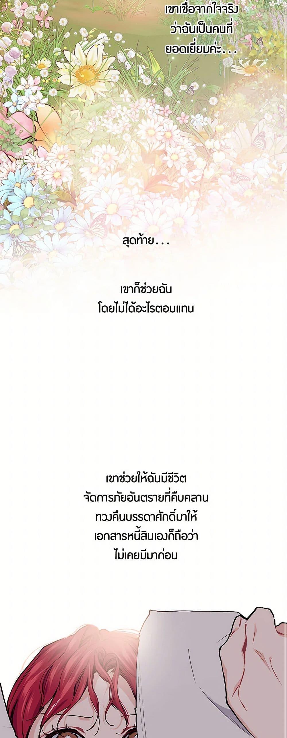 Manga-lc-com อ่านมังงะ อ่านการ์ตูน ออนไลน์ ฟรี The Elegant Sea of Savagery ตอนที่ 1 2 3 4 5 6 7 8 9 10 11 12 13 14 ฟรี ไม่มีโฆษณา Manga-lc - อ่าน มังงะ อ่าน การ์ตูน ออนไลน์ อ่านมังงะ ฟรี