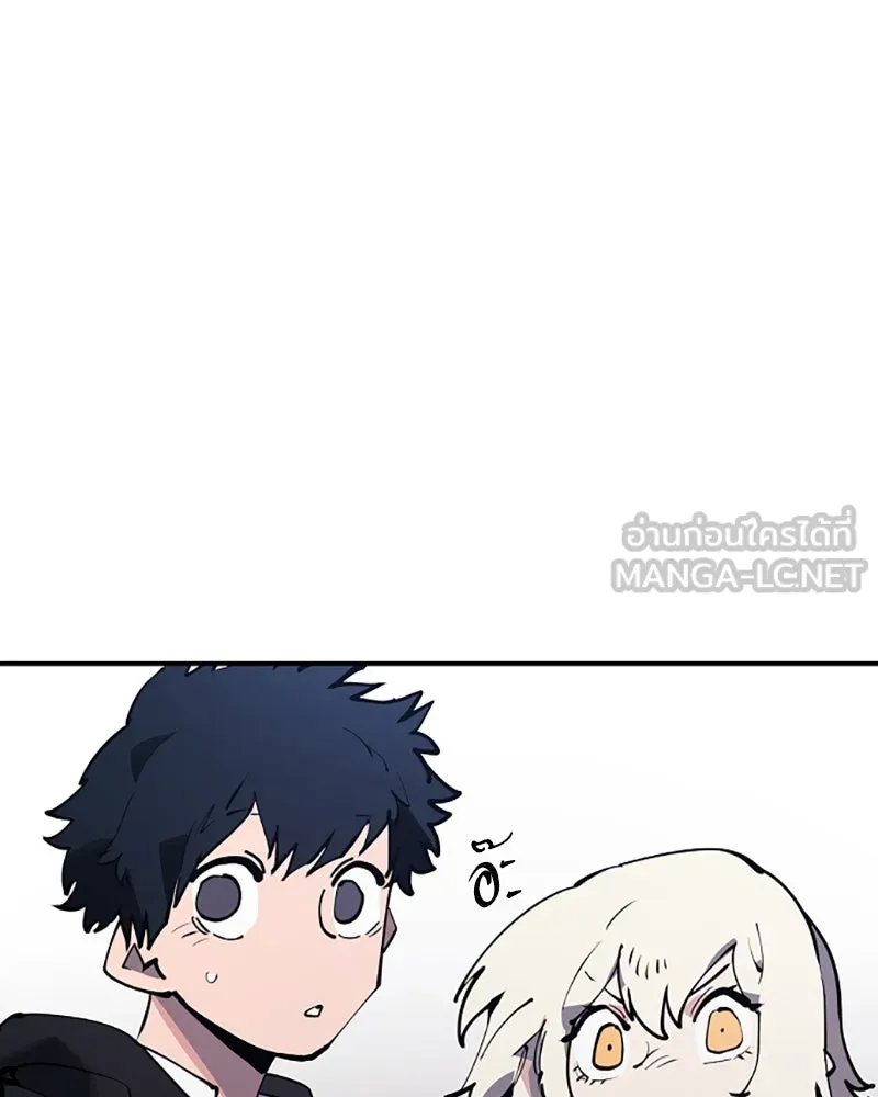 Player ตอนที่ 29 รูปที่ 135