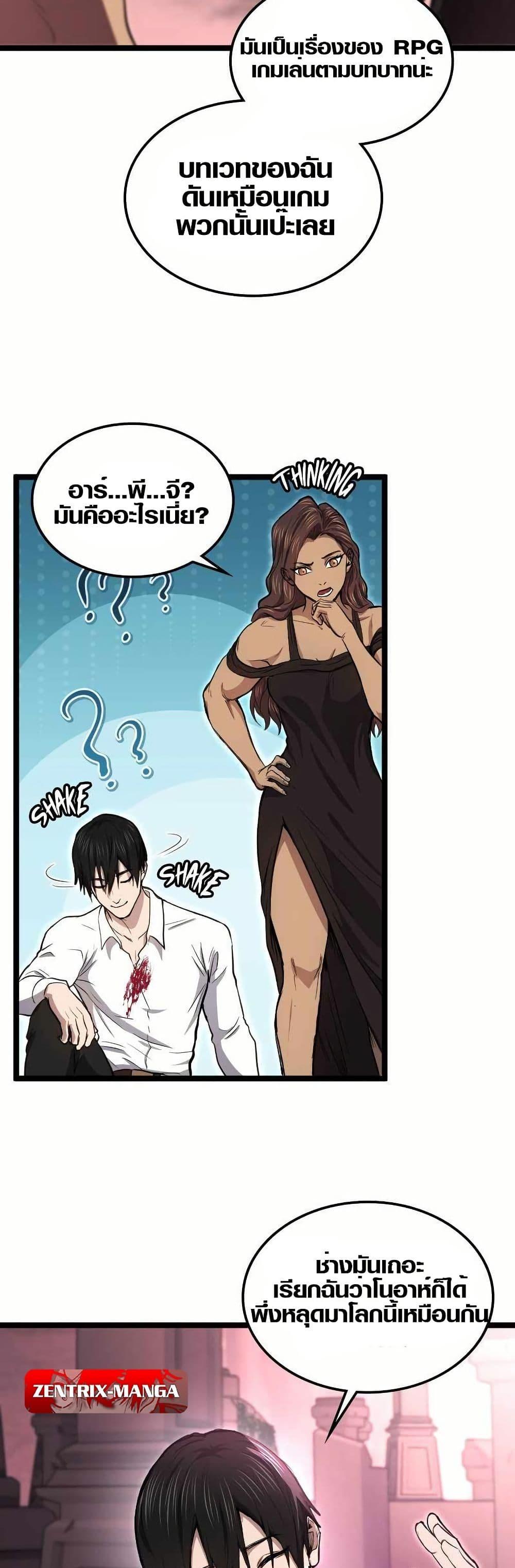 Manga-lc-com อ่านมังงะ อ่านการ์ตูน ออนไลน์ ฟรี Rise of the Devourer ตอนที่ 1 2 3 4 5 6 7 8 9 10 11 12 13 14 ฟรี ไม่มีโฆษณา Manga-lc - อ่าน มังงะ อ่าน การ์ตูน ออนไลน์ อ่านมังงะ ฟรี