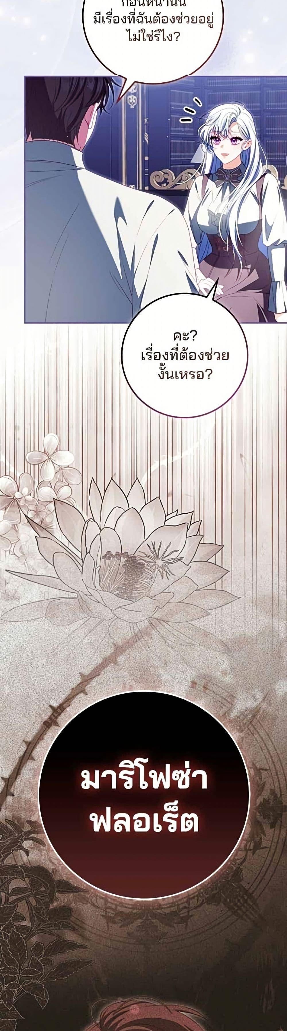 Manga-lc-com อ่านมังงะ อ่านการ์ตูน ออนไลน์ ฟรี Giselle the Unbreakable ตอนที่ 1 2 3 4 5 6 7 8 9 10 11 12 13 14 ฟรี ไม่มีโฆษณา Manga-lc - อ่าน มังงะ อ่าน การ์ตูน ออนไลน์ อ่านมังงะ ฟรี