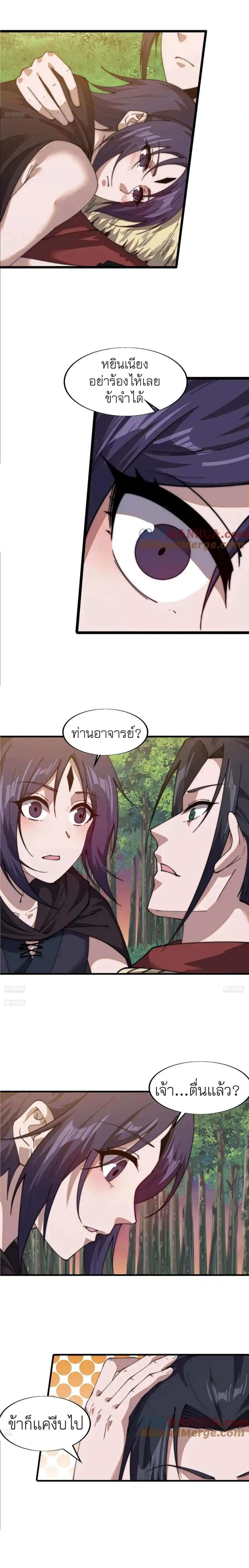 Manga-lc-com อ่านมังงะ อ่านการ์ตูน ออนไลน์ ฟรี It Starts With A Mountain ตอนที่ 1 2 3 4 5 6 7 8 9 10 11 12 13 14 ฟรี ไม่มีโฆษณา Manga-lc - อ่าน มังงะ อ่าน การ์ตูน ออนไลน์ อ่านมังงะ ฟรี