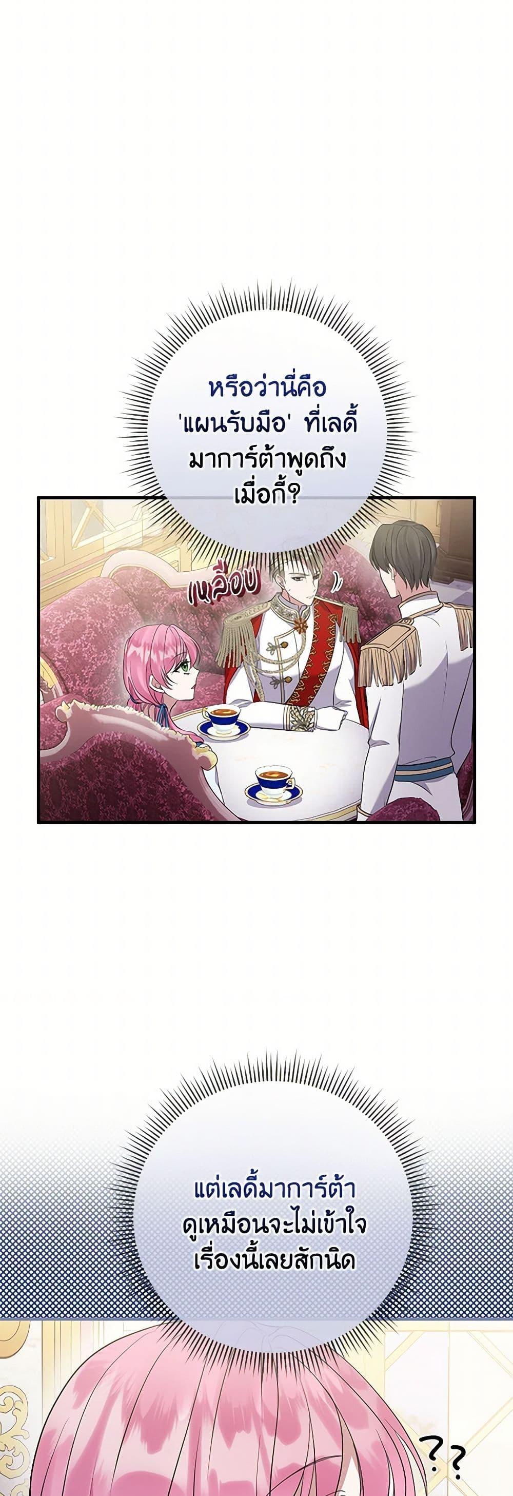 Manga-lc-com อ่านมังงะ อ่านการ์ตูน ออนไลน์ ฟรี Move, I’m Deciding the Ending! ตอนที่ 1 2 3 4 5 6 7 8 9 10 11 12 13 14 ฟรี ไม่มีโฆษณา Manga-lc - อ่าน มังงะ อ่าน การ์ตูน ออนไลน์ อ่านมังงะ ฟรี