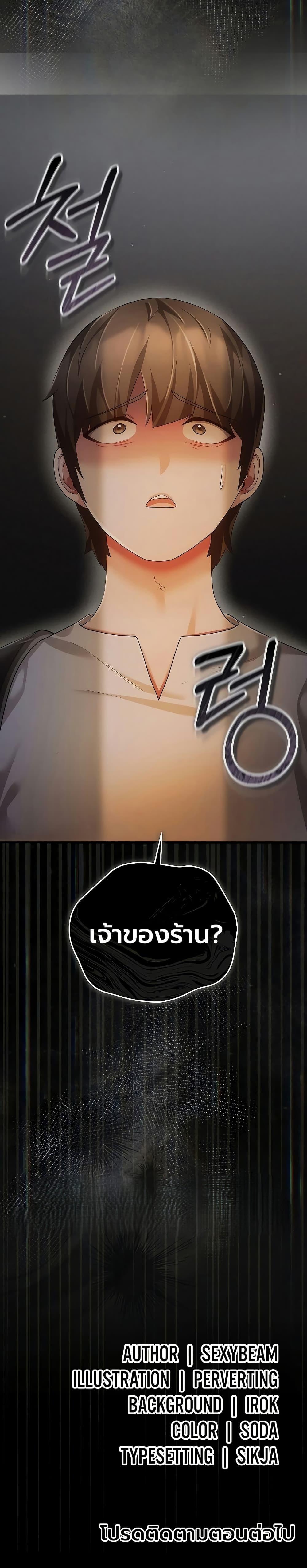Doujin-Lc- อ่าน โดจิน มังฮวา เกาหลี ญี่ปุ่น จีน แปลไทย A Secret Married ตอนที่ 1 2 3 4 5 6 7 8 9 10 11 12 13 14 ฟรี ไม่มีโฆษณา อ่าน โดจิน Manhwa เกาหลี ญี่ปุ่น จีน เรามีครบ คัดมาให้เน้นๆ โดจิน 18+ รับประกันความฟินโดย  Doujin Lc