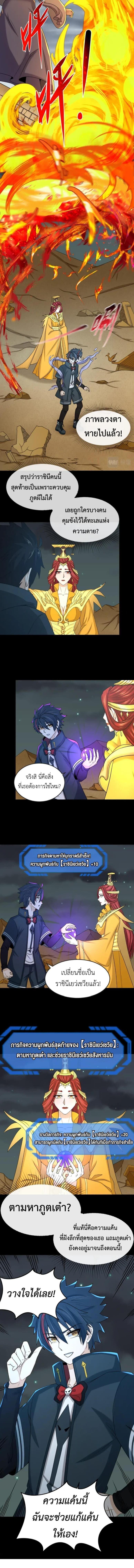 Manga-lc-com อ่านมังงะ อ่านการ์ตูน ออนไลน์ ฟรี The Age of Ghost Spirits ตอนที่ 1 2 3 4 5 6 7 8 9 10 11 12 13 14 ฟรี ไม่มีโฆษณา Manga-lc - อ่าน มังงะ อ่าน การ์ตูน ออนไลน์ อ่านมังงะ ฟรี