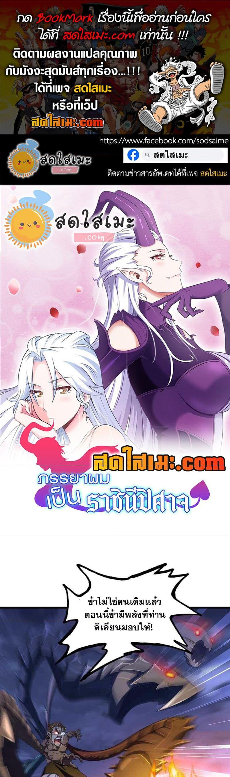 Manga-lc-com อ่านมังงะ อ่านการ์ตูน ออนไลน์ ฟรี My Wife is a Demon Queen ตอนที่ 1 2 3 4 5 6 7 8 9 10 11 12 13 14 ฟรี ไม่มีโฆษณา Manga-lc - อ่าน มังงะ อ่าน การ์ตูน ออนไลน์ อ่านมังงะ ฟรี