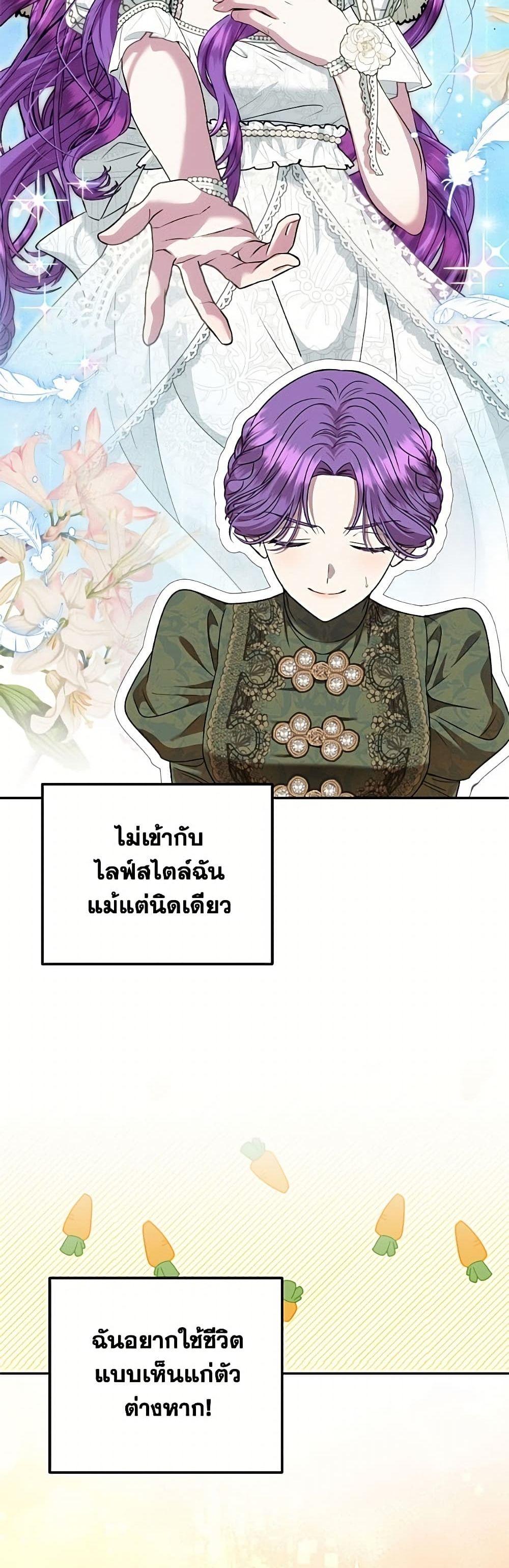 Manga-lc-com อ่านมังงะ อ่านการ์ตูน ออนไลน์ ฟรี Materialistic Princess ตอนที่ 1 2 3 4 5 6 7 8 9 10 11 12 13 14 ฟรี ไม่มีโฆษณา Manga-lc - อ่าน มังงะ อ่าน การ์ตูน ออนไลน์ อ่านมังงะ ฟรี