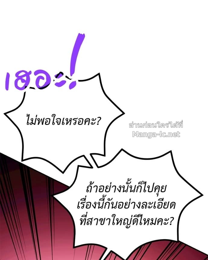 Doujin-Lc- อ่าน โดจิน มังฮวา เกาหลี ญี่ปุ่น จีน แปลไทย ฮีลเลอร์กำมะลอ ตอนที่ 1 2 3 4 5 6 7 8 9 10 11 12 13 14 ฟรี ไม่มีโฆษณา อ่าน โดจิน Manhwa เกาหลี ญี่ปุ่น จีน เรามีครบ คัดมาให้เน้นๆ โดจิน 18+ รับประกันความฟินโดย Doujin Lc