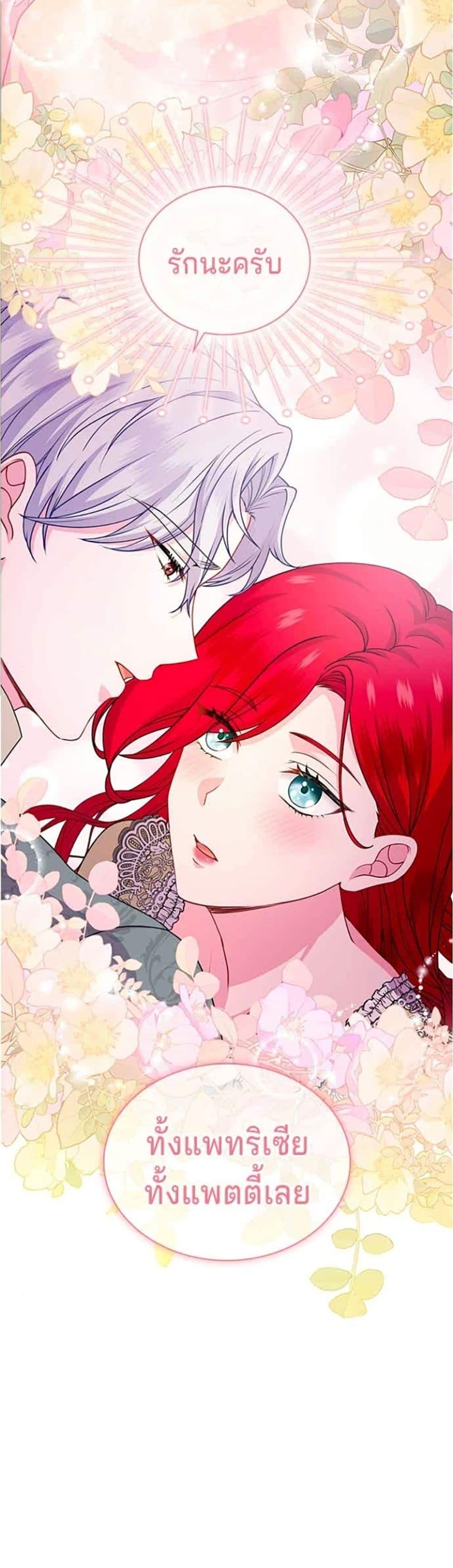 Manga-lc-com อ่านมังงะ อ่านการ์ตูน ออนไลน์ ฟรี His Recovery Magic Worked Too Well! ตอนที่ 1 2 3 4 5 6 7 8 9 10 11 12 13 14 ฟรี ไม่มีโฆษณา Manga-lc - อ่าน มังงะ อ่าน การ์ตูน ออนไลน์ อ่านมังงะ ฟรี