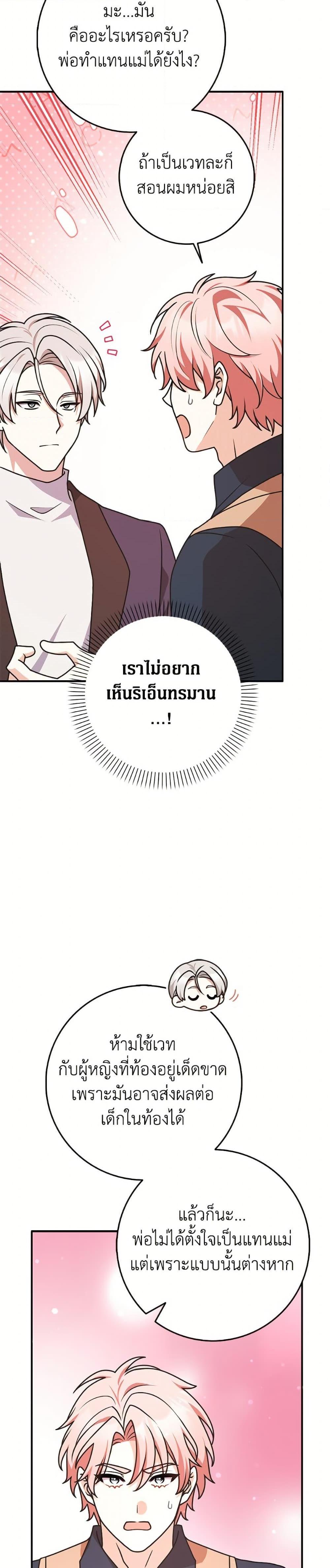 Manga-lc-com อ่านมังงะ อ่านการ์ตูน ออนไลน์ ฟรี Friends Shouldn’t Act This Way ตอนที่ 1 2 3 4 5 6 7 8 9 10 11 12 13 14 ฟรี ไม่มีโฆษณา Manga-lc - อ่าน มังงะ อ่าน การ์ตูน ออนไลน์ อ่านมังงะ ฟรี