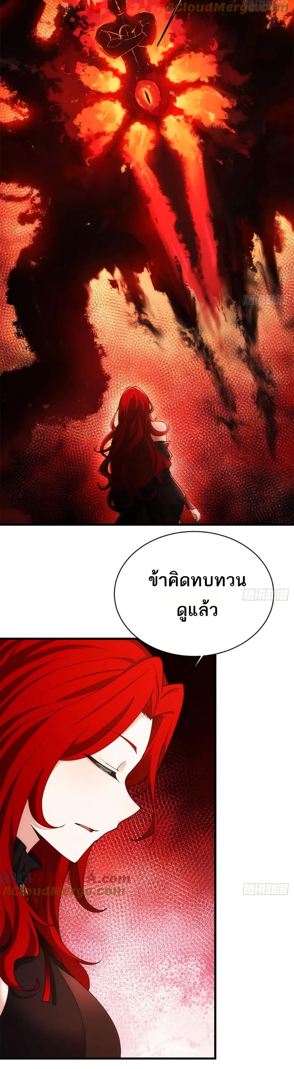 Manga-lc-com อ่านมังงะ อ่านการ์ตูน ออนไลน์ ฟรี The Beta Server For A Thousand Years ตอนที่ 1 2 3 4 5 6 7 8 9 10 11 12 13 14 ฟรี ไม่มีโฆษณา Manga-lc - อ่าน มังงะ อ่าน การ์ตูน ออนไลน์ อ่านมังงะ ฟรี