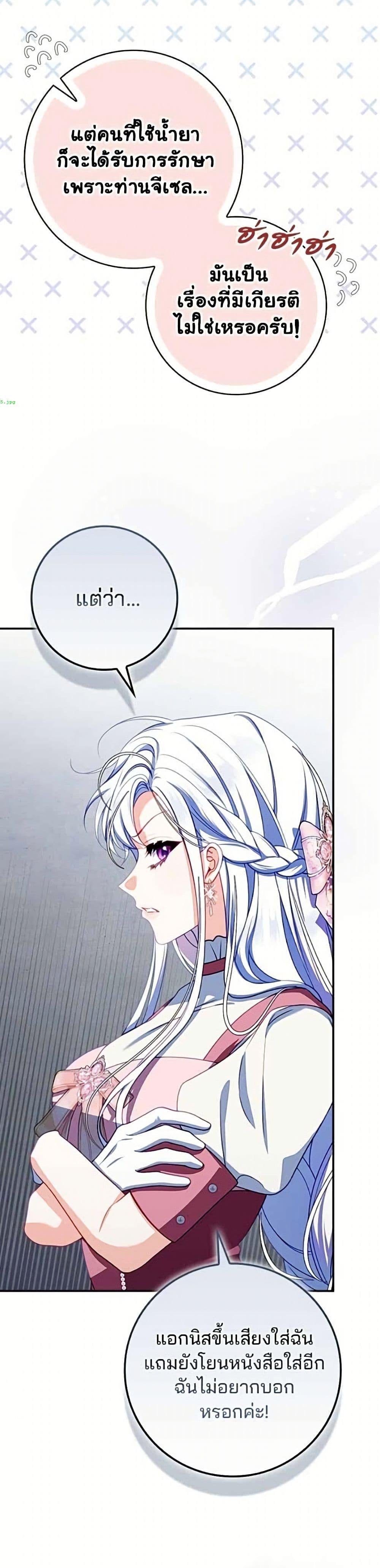 Manga-lc-com อ่านมังงะ อ่านการ์ตูน ออนไลน์ ฟรี Giselle the Unbreakable ตอนที่ 1 2 3 4 5 6 7 8 9 10 11 12 13 14 ฟรี ไม่มีโฆษณา Manga-lc - อ่าน มังงะ อ่าน การ์ตูน ออนไลน์ อ่านมังงะ ฟรี