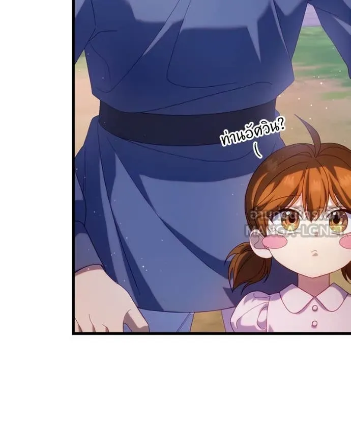 ถ้าเป็นนางร้าย ตอนที่ 33 รูปที่ 13