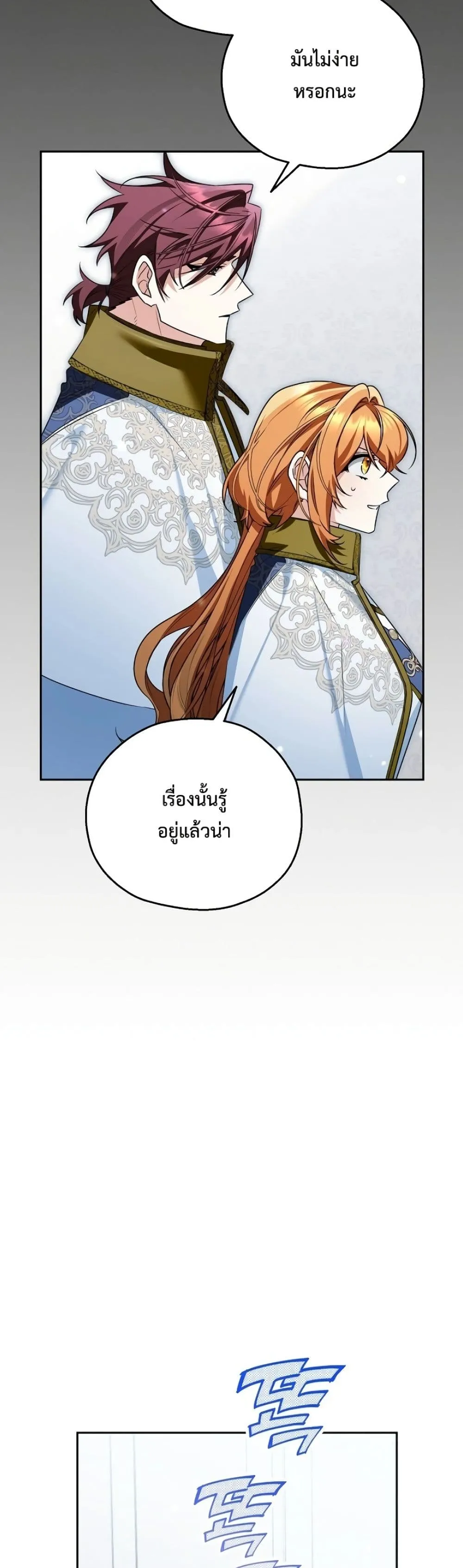 Manga-lc-com อ่านมังงะ อ่านการ์ตูน ออนไลน์ ฟรี Marriage With A Suspiciously Demure Husband ตอนที่ 1 2 3 4 5 6 7 8 9 10 11 12 13 14 ฟรี ไม่มีโฆษณา Manga-lc - อ่าน มังงะ อ่าน การ์ตูน ออนไลน์ อ่านมังงะ ฟรี