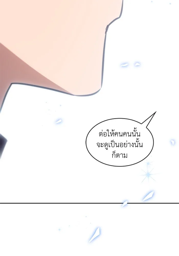 ฟิลเลียโรเซ่กับคำทำนายแห่งมงกุฎหนาม ตอนที่ 153 รูปที่ 82