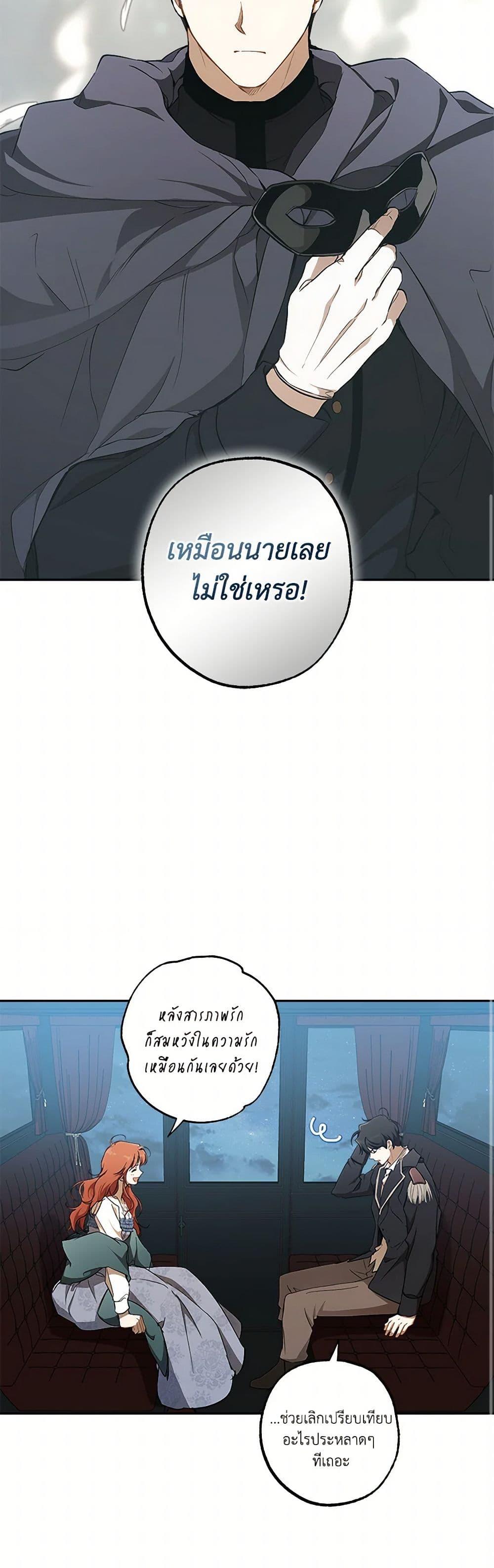 Manga-lc-com อ่านมังงะ อ่านการ์ตูน ออนไลน์ ฟรี It Was All a Mistake ตอนที่ 1 2 3 4 5 6 7 8 9 10 11 12 13 14 ฟรี ไม่มีโฆษณา Manga-lc - อ่าน มังงะ อ่าน การ์ตูน ออนไลน์ อ่านมังงะ ฟรี