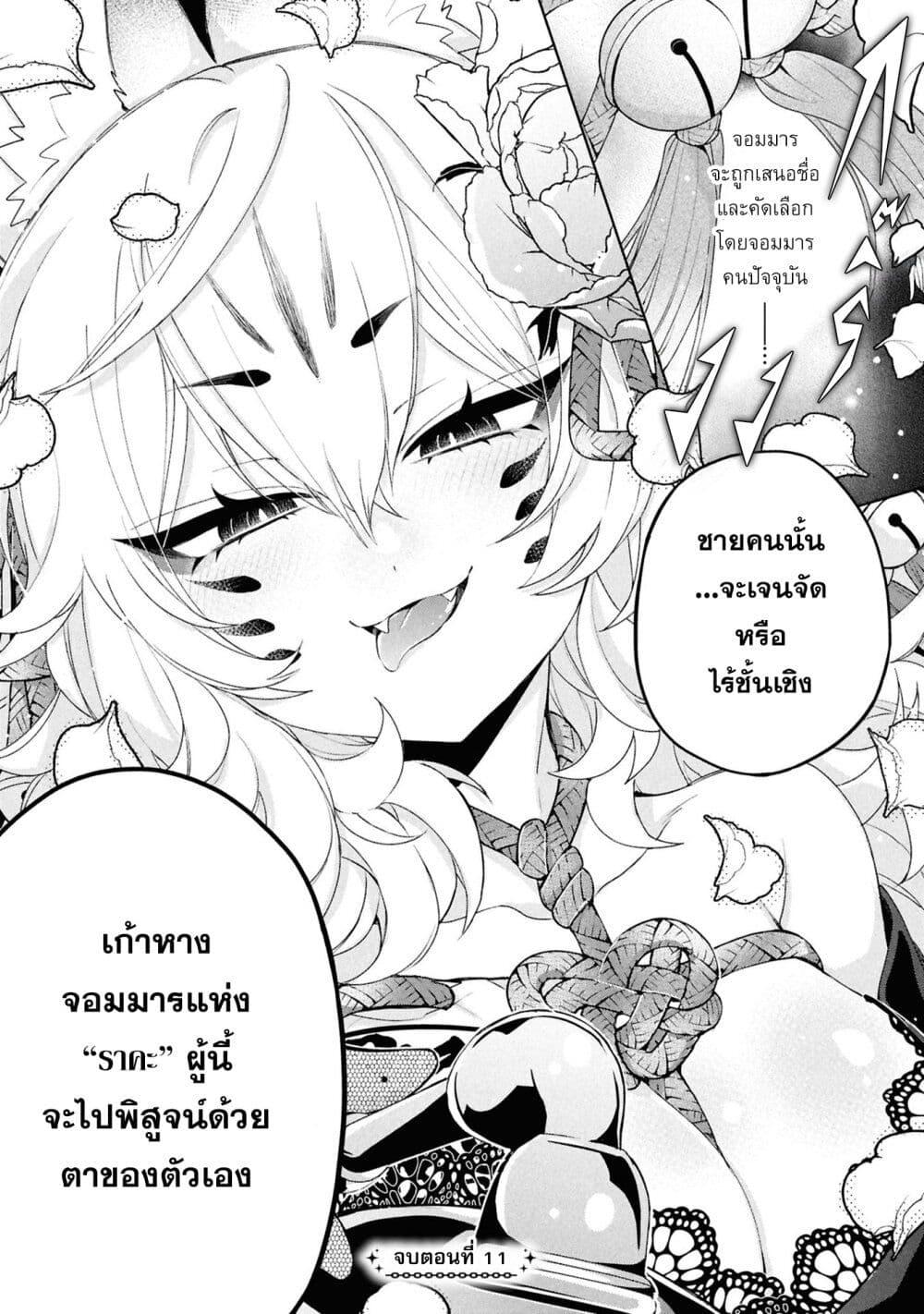 Manga-lc-com อ่านมังงะ อ่านการ์ตูน ออนไลน์ ฟรี Dorei kara no Kitai to Hyouka no sei de Sakushu dekinai no daga ตอนที่ 1 2 3 4 5 6 7 8 9 10 11 12 13 14 ฟรี ไม่มีโฆษณา Manga-lc - อ่าน มังงะ อ่าน การ์ตูน ออนไลน์ อ่านมังงะ ฟรี