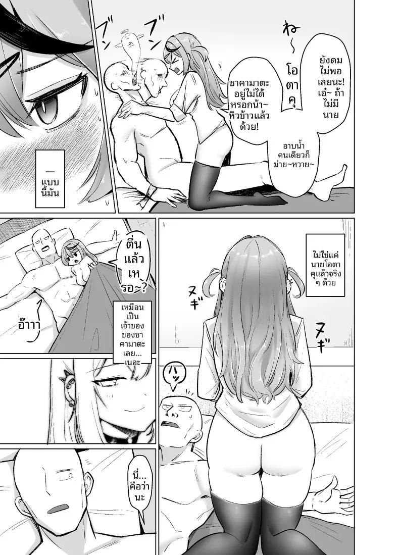 Doujin-Lc- อ่าน โดจิน มังฮวา เกาหลี ญี่ปุ่น จีน แปลไทย กลิ่นเย้ายวนของซาคามาตะ (Sasaki Kazuyuki) (Sakamata Chloe) ตอนที่ 1 2 3 4 5 6 7 8 9 10 11 12 13 14 ฟรี ไม่มีโฆษณา อ่าน โดจิน Manhwa เกาหลี ญี่ปุ่น จีน เรามีครบ คัดมาให้เน้นๆ โดจิน 18+ รับประกันความฟินโดย  Doujin Lc