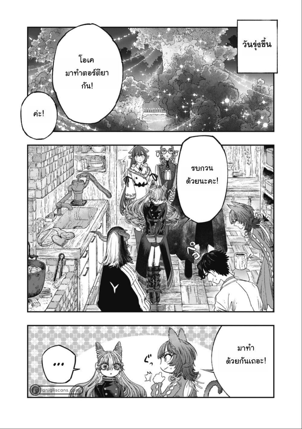 Manga-lc-com อ่านมังงะ อ่านการ์ตูน ออนไลน์ ฟรี Koudo ni Hattatsu Shita Igaku wa Mahou to Kubetsu ga Tsukanai ตอนที่ 1 2 3 4 5 6 7 8 9 10 11 12 13 14 ฟรี ไม่มีโฆษณา Manga-lc - อ่าน มังงะ อ่าน การ์ตูน ออนไลน์ อ่านมังงะ ฟรี