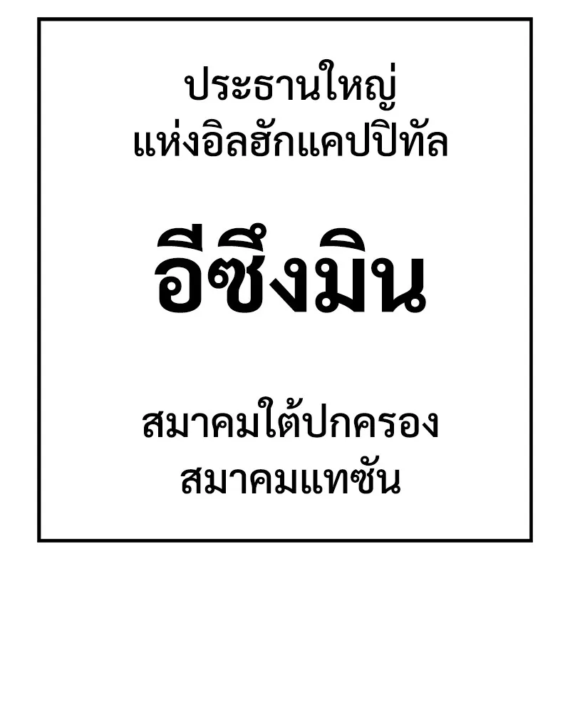 แบคXX ตอนที่ 20 รูปที่ 224