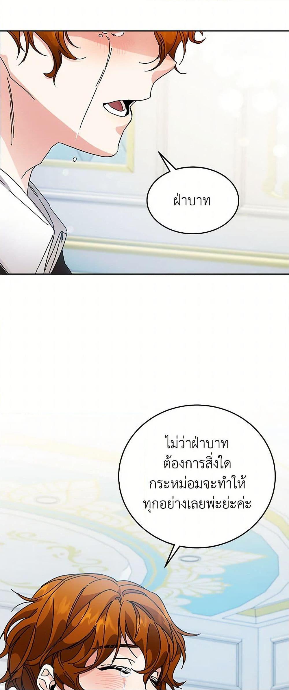 Manga-lc-com อ่านมังงะ อ่านการ์ตูน ออนไลน์ ฟรี I’ve Become the Villainous Empress of a Novel ตอนที่ 1 2 3 4 5 6 7 8 9 10 11 12 13 14 ฟรี ไม่มีโฆษณา Manga-lc - อ่าน มังงะ อ่าน การ์ตูน ออนไลน์ อ่านมังงะ ฟรี