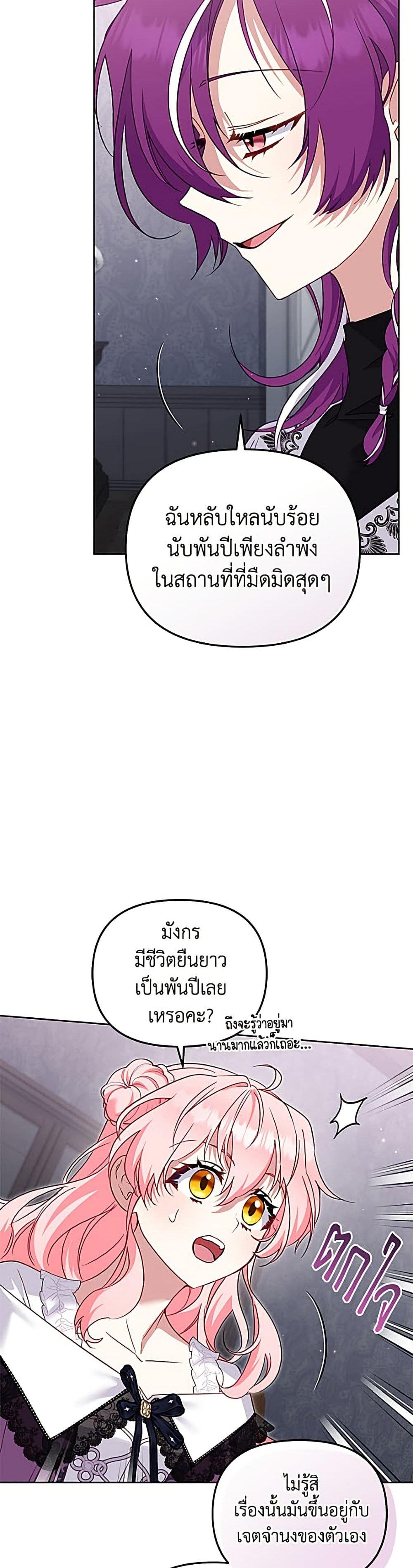 Manga-lc-com อ่านมังงะ อ่านการ์ตูน ออนไลน์ ฟรี I’m Being Raised by Villains ตอนที่ 1 2 3 4 5 6 7 8 9 10 11 12 13 14 ฟรี ไม่มีโฆษณา Manga-lc - อ่าน มังงะ อ่าน การ์ตูน ออนไลน์ อ่านมังงะ ฟรี