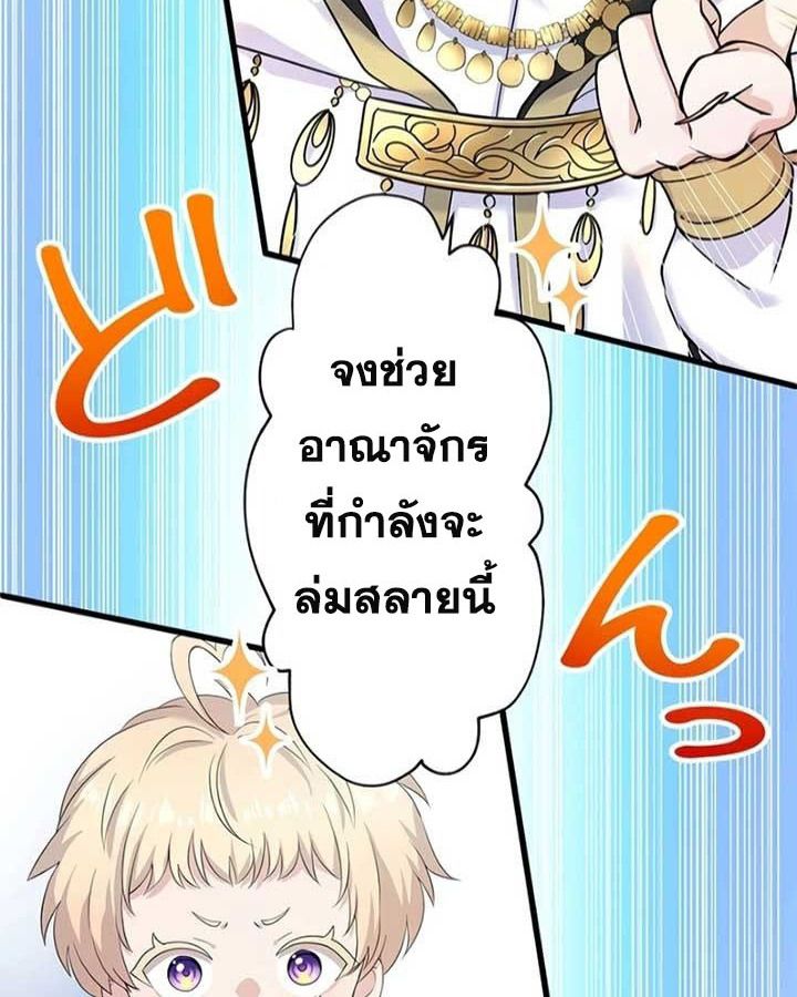 Manga-lc-com อ่านมังงะ อ่านการ์ตูน ออนไลน์ ฟรี The Legendary Assassin Reincarnated as the Beloved Youngest Daughter of a Royal Family ตอนที่ 1 2 3 4 5 6 7 8 9 10 11 12 13 14 ฟรี ไม่มีโฆษณา Manga-lc - อ่าน มังงะ อ่าน การ์ตูน ออนไลน์ อ่านมังงะ ฟรี
