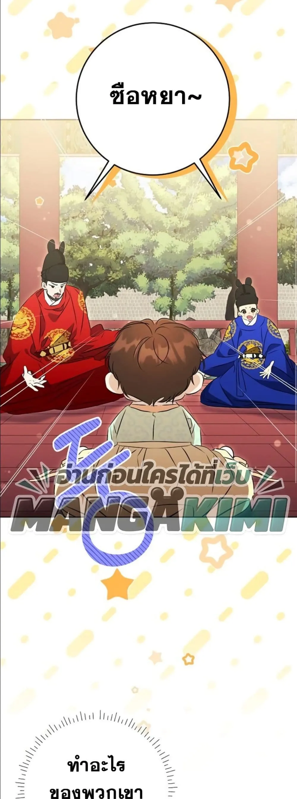 Manga-lc-com อ่านมังงะ อ่านการ์ตูน ออนไลน์ ฟรี The Princess’s Guide to a Perfect Life ตอนที่ 1 2 3 4 5 6 7 8 9 10 11 12 13 14 ฟรี ไม่มีโฆษณา Manga-lc - อ่าน มังงะ อ่าน การ์ตูน ออนไลน์ อ่านมังงะ ฟรี
