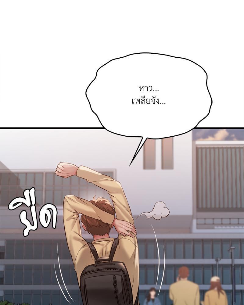 Doujin-Lc- อ่าน โดจิน มังฮวา เกาหลี ญี่ปุ่น จีน แปลไทย Drunk on You ตอนที่ 1 2 3 4 5 6 7 8 9 10 11 12 13 14 ฟรี ไม่มีโฆษณา อ่าน โดจิน Manhwa เกาหลี ญี่ปุ่น จีน เรามีครบ คัดมาให้เน้นๆ โดจิน 18+ รับประกันความฟินโดย  Doujin Lc