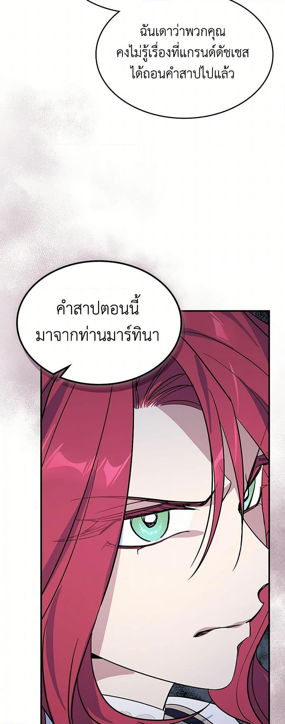 Manga-lc-com อ่านมังงะ อ่านการ์ตูน ออนไลน์ ฟรี The Lady and the Beast ตอนที่ 1 2 3 4 5 6 7 8 9 10 11 12 13 14 ฟรี ไม่มีโฆษณา Manga-lc - อ่าน มังงะ อ่าน การ์ตูน ออนไลน์ อ่านมังงะ ฟรี