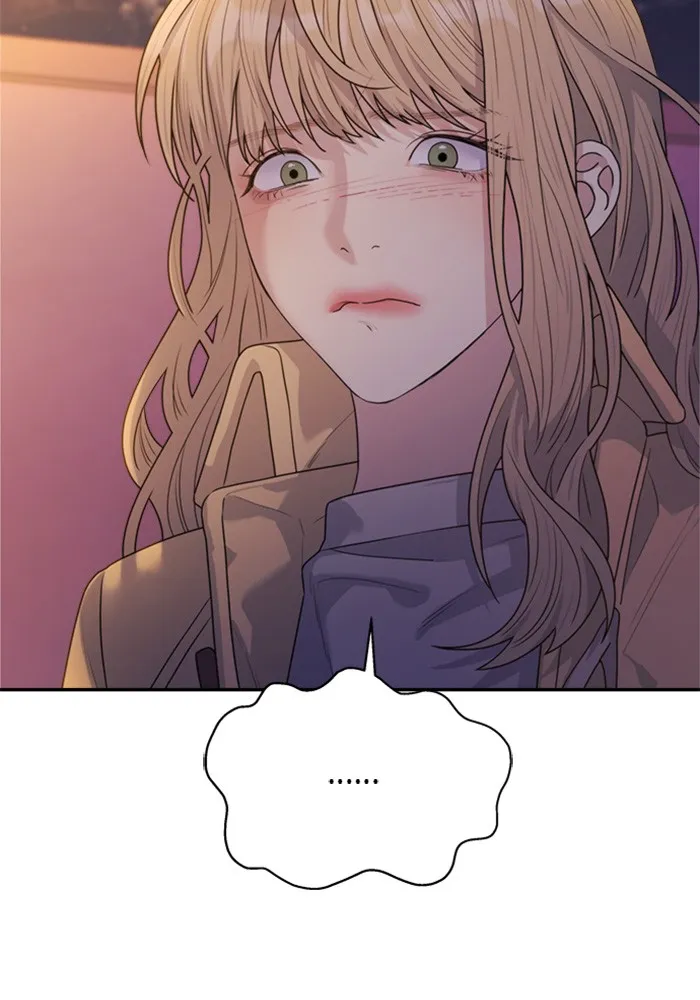 Couple Breaker ตอนที่ 31 รูปที่ 17