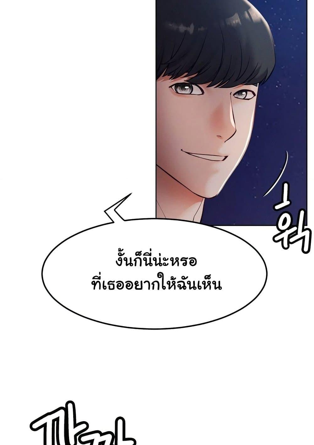 Doujin-Lc- อ่าน โดจิน มังฮวา เกาหลี ญี่ปุ่น จีน แปลไทย Staying with Ajumma ตอนที่ 1 2 3 4 5 6 7 8 9 10 11 12 13 14 ฟรี ไม่มีโฆษณา อ่าน โดจิน Manhwa เกาหลี ญี่ปุ่น จีน เรามีครบ คัดมาให้เน้นๆ โดจิน 18+ รับประกันความฟินโดย  Doujin Lc