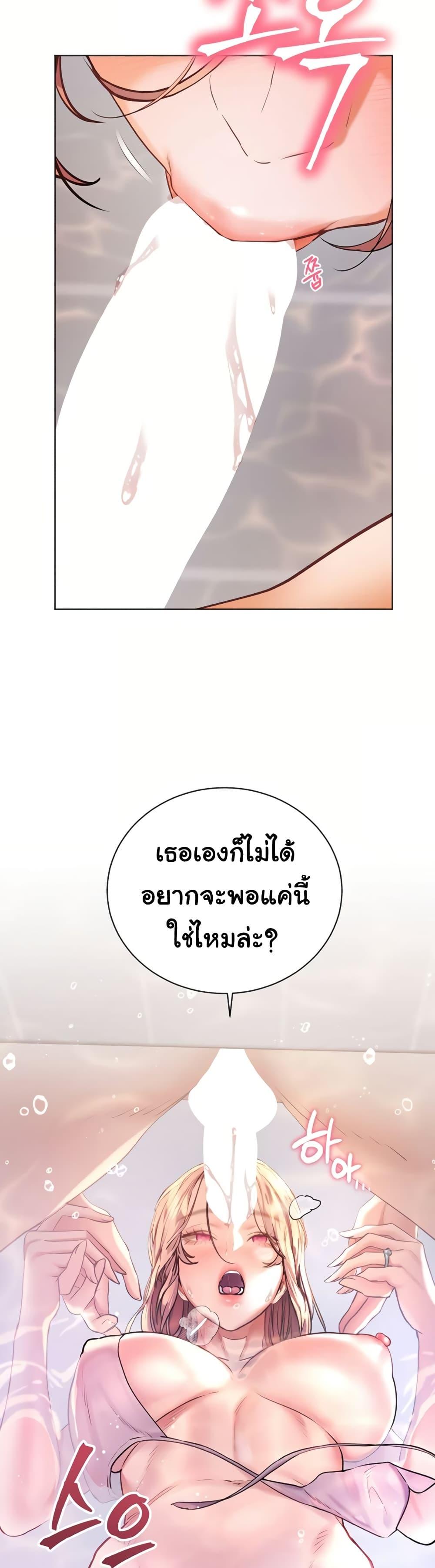 Doujin-Lc- อ่าน โดจิน มังฮวา เกาหลี ญี่ปุ่น จีน แปลไทย Teacher’s Efforts ตอนที่ 1 2 3 4 5 6 7 8 9 10 11 12 13 14 ฟรี ไม่มีโฆษณา อ่าน โดจิน Manhwa เกาหลี ญี่ปุ่น จีน เรามีครบ คัดมาให้เน้นๆ โดจิน 18+ รับประกันความฟินโดย  Doujin Lc