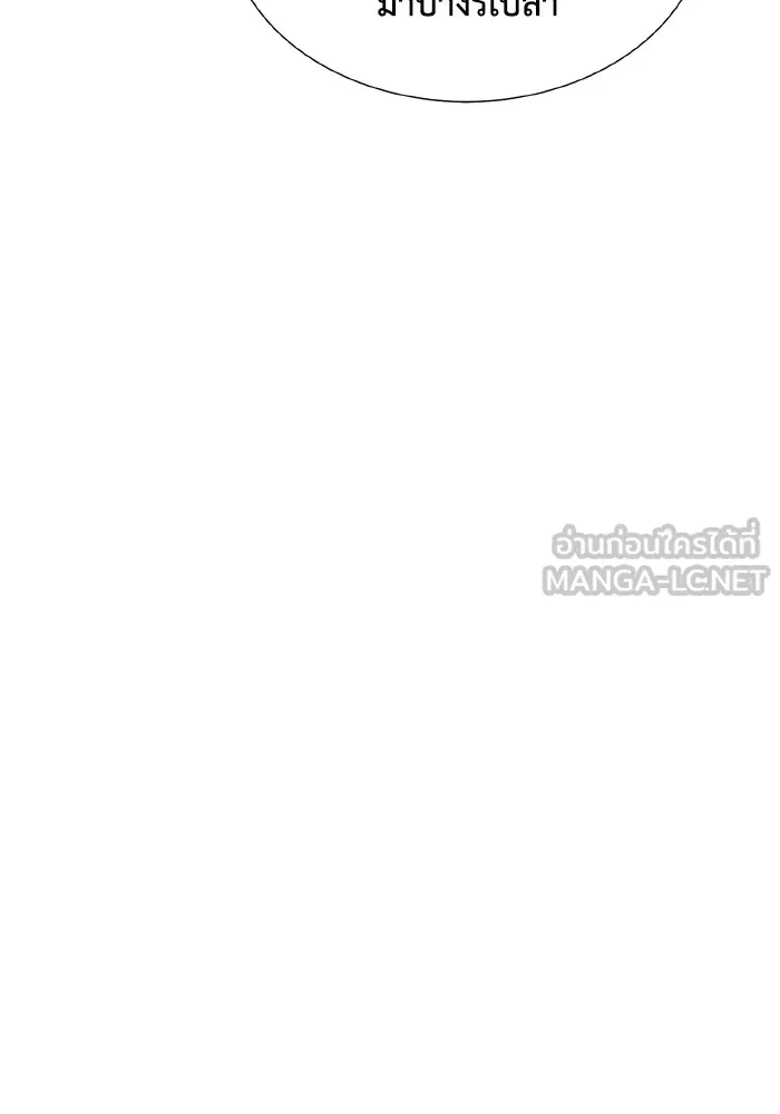 The Lone Necromancer ตอนที่ 50 รูปที่ 45